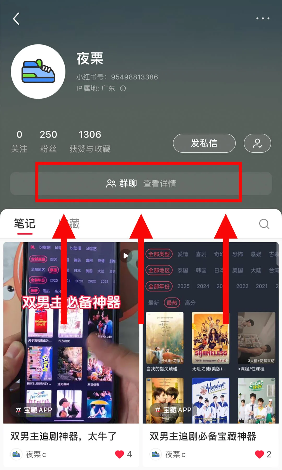 双男主腐劇必备宝藏