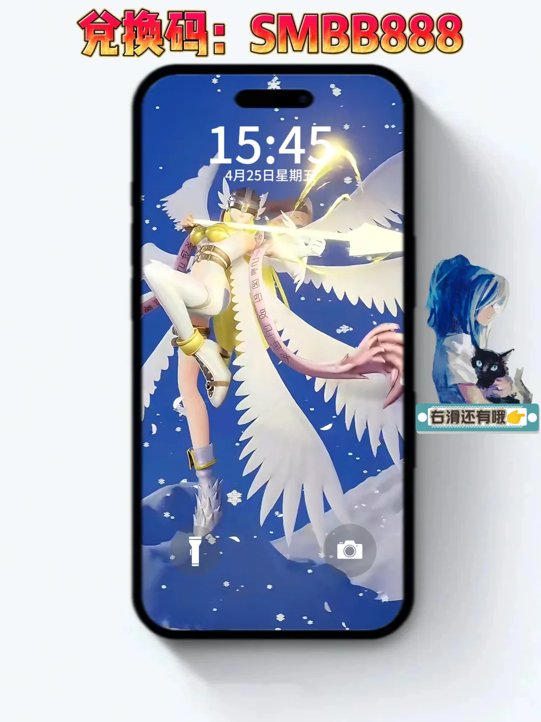 数码宝贝源码所有兑换码，持续更新中~