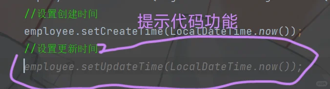 IDEA巨好用的一个插件