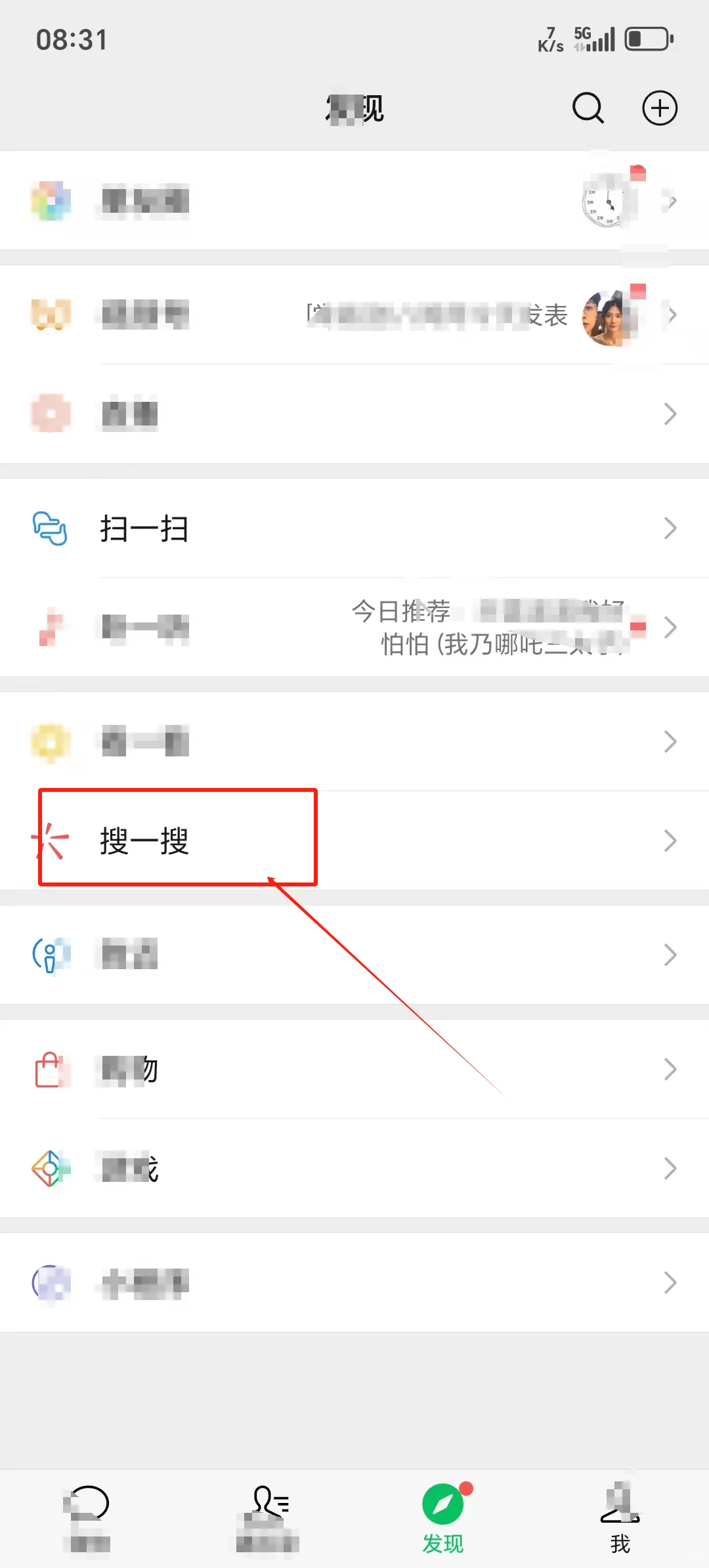 软件下载方法！
