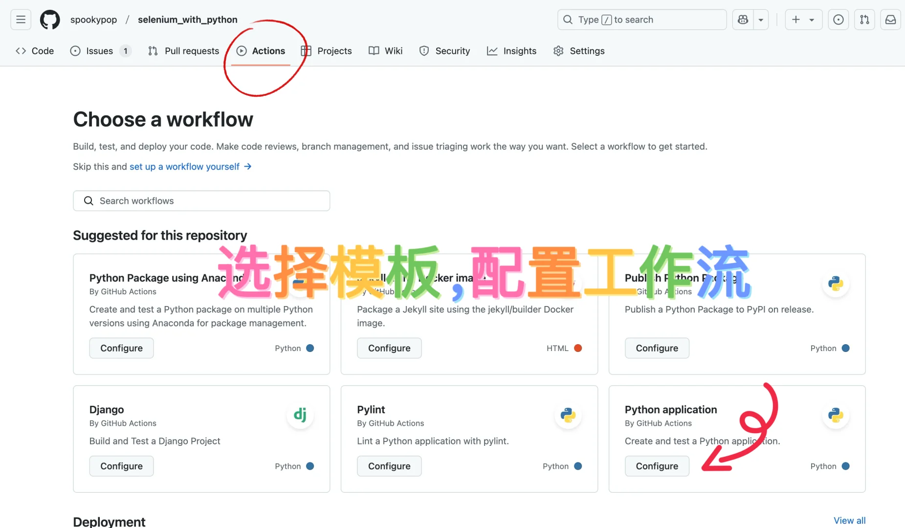 web自动化-16 在github定时运行测试脚本