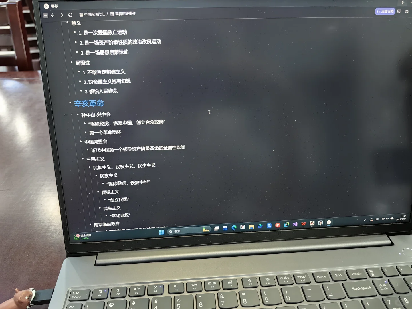 📚学生党狂喜！这个神仙App让学习效率狂飙