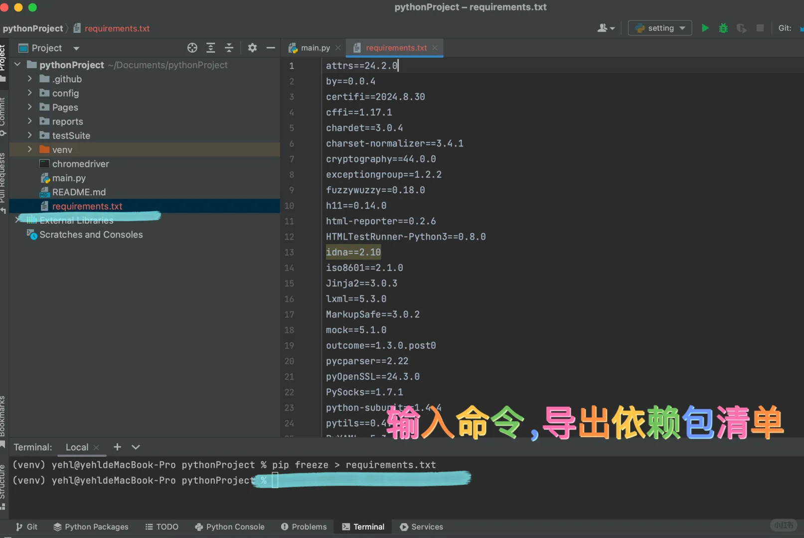 web自动化-16 在github定时运行测试脚本