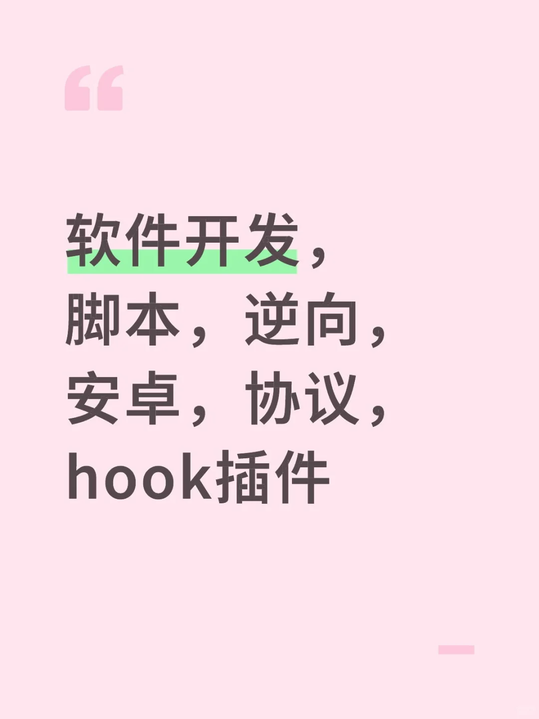 实力💪🏻💪🏻ᕦ(•ᴥ•)ᕤ