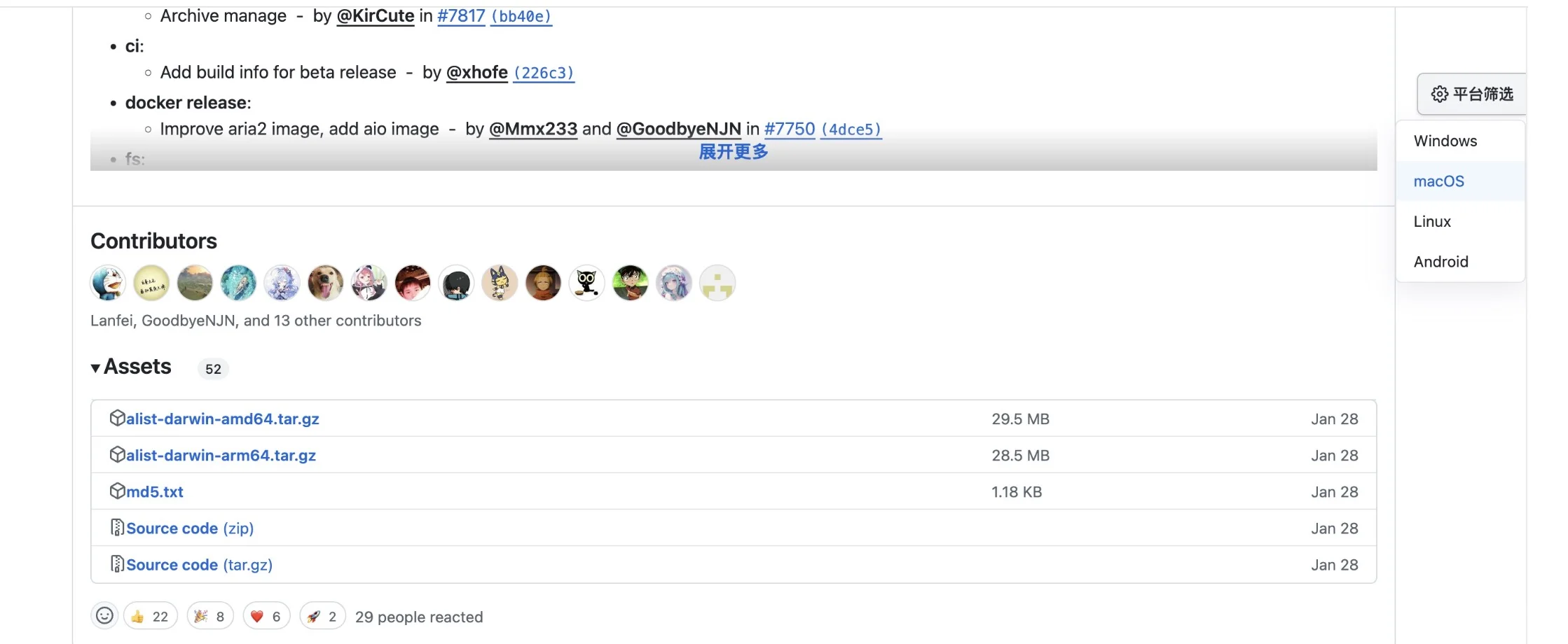 自己写的油猴脚本-GitHub平台筛选器