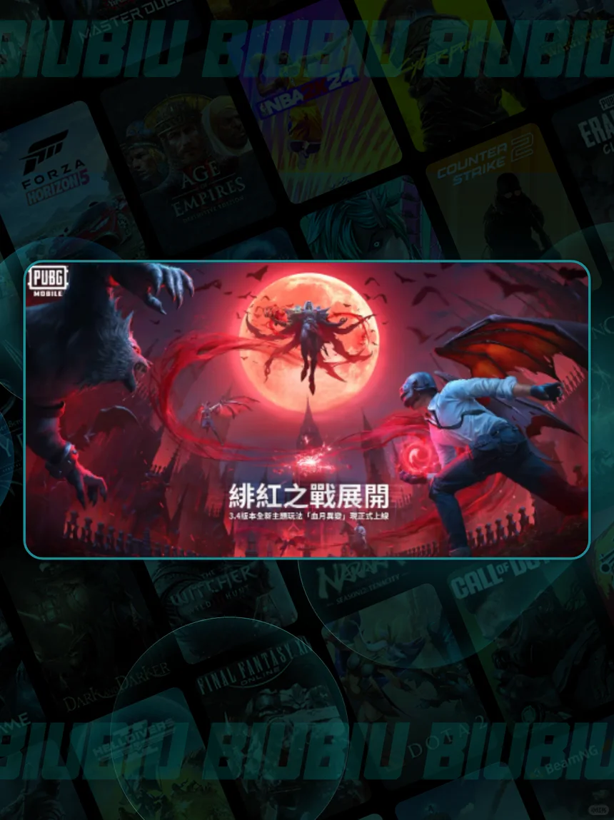 PUBG加速器下载教程分享：轻松提升游戏体验