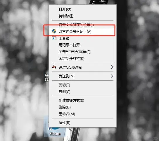 绝地求生错误代码118？