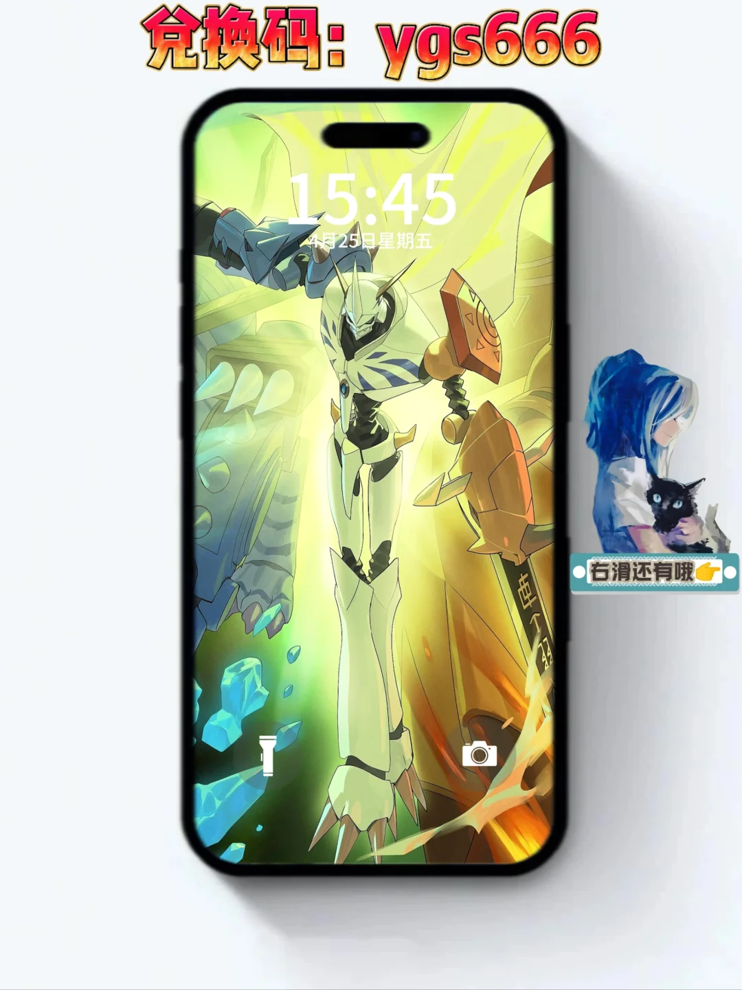 数码宝贝源码所有兑换码，持续更新中~