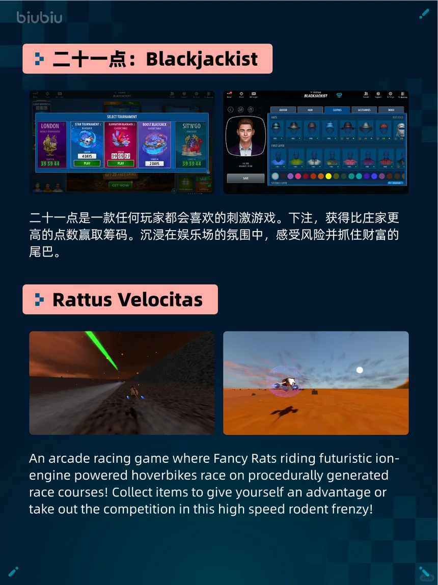 6月26日休闲游戏榜新鲜出炉！