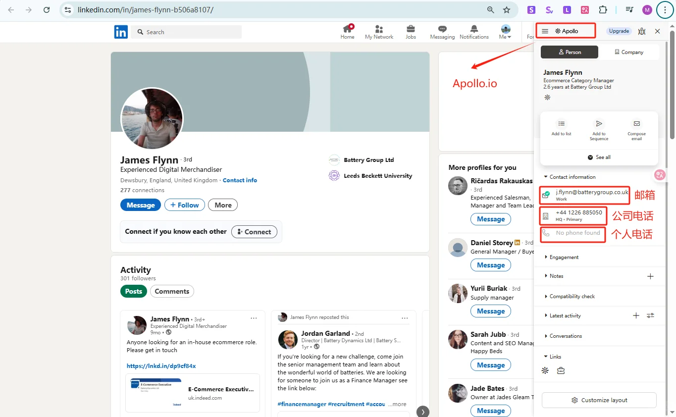 Google外贸开发系列| 插件篇