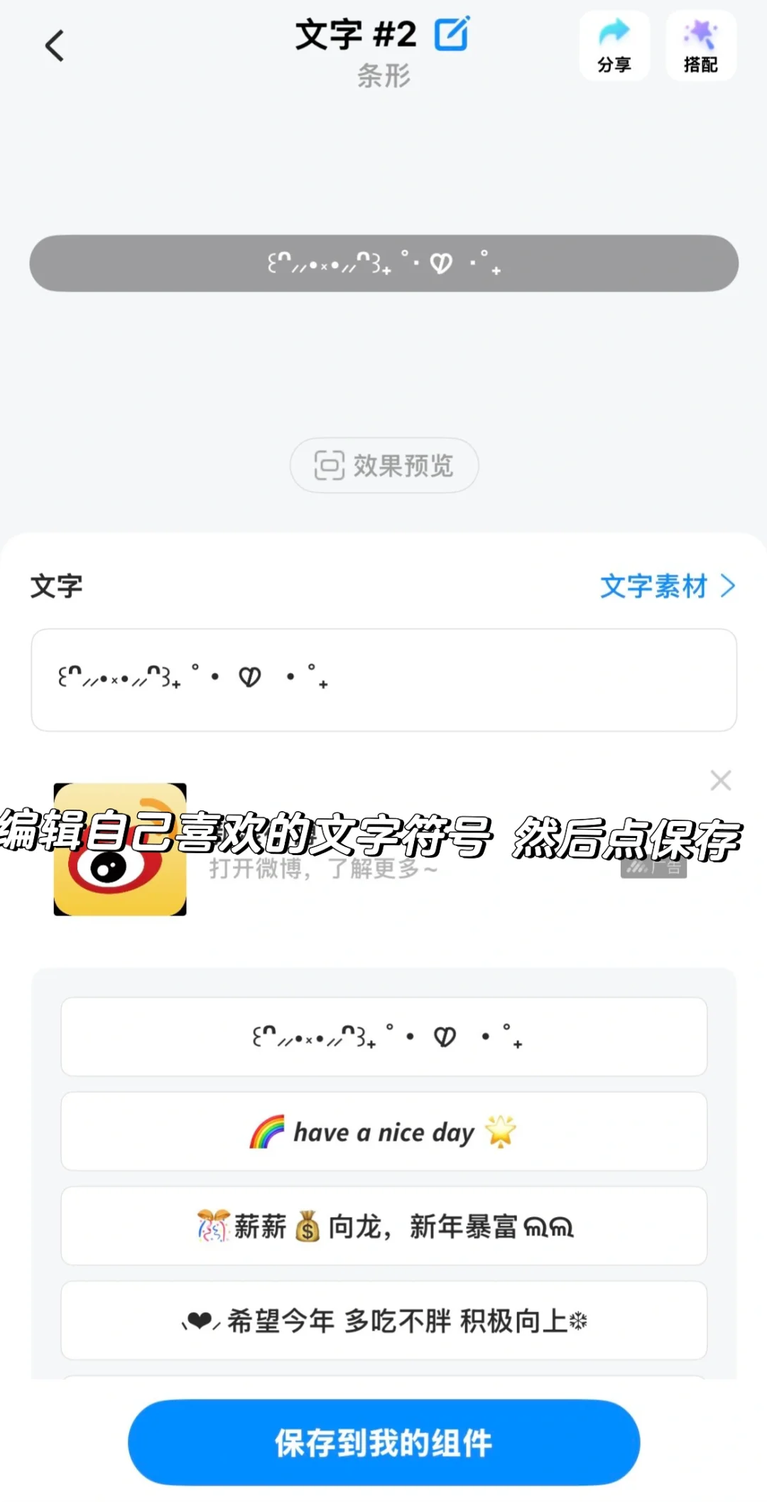 手把手教你制作这样的组件