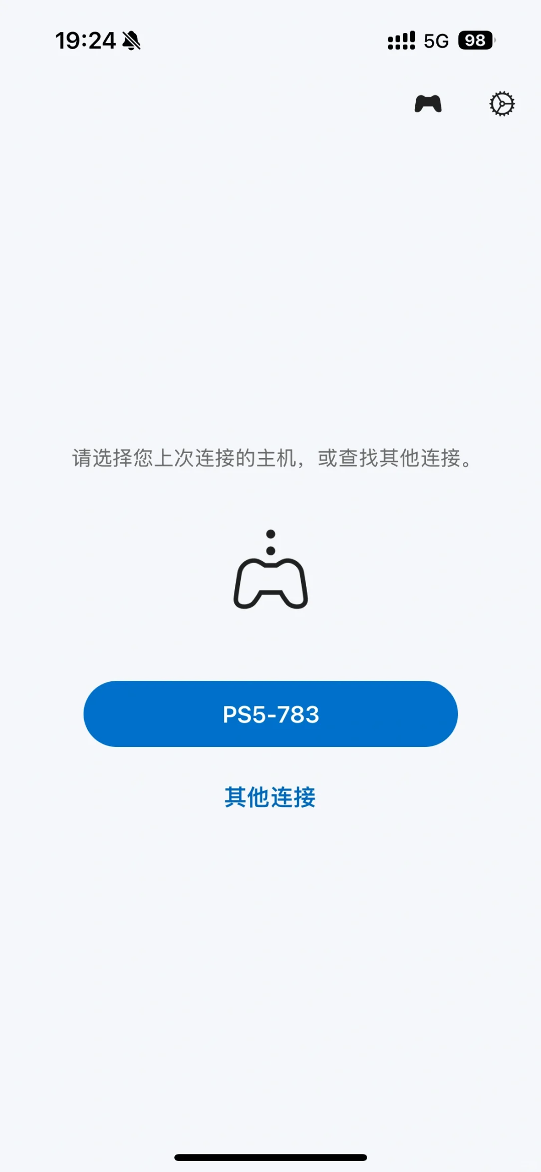 iPhone远程游玩PS5暗黑4