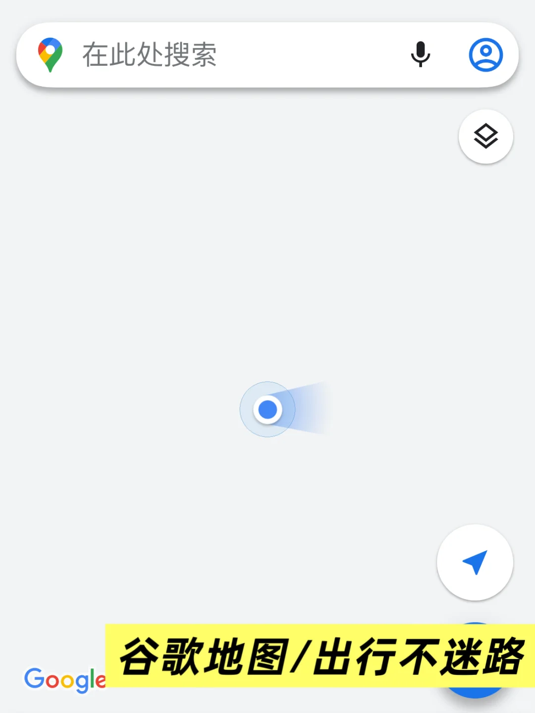 印尼出行必看❗️这些app你准备好了吗