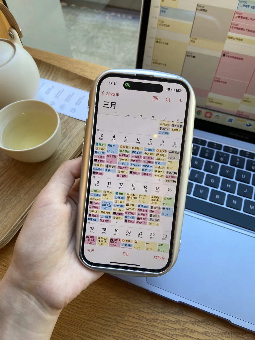 我真的被苹果养的很好🥹