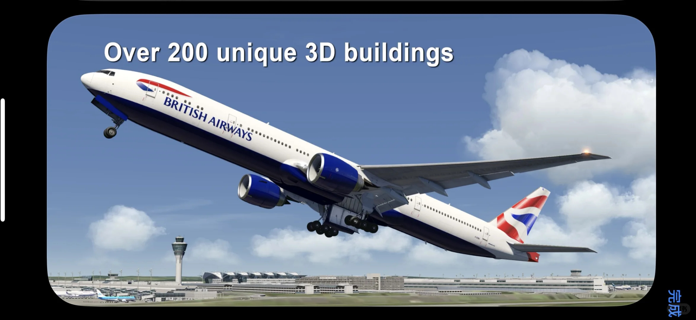 手机开飞机比真机还爽？！这款飞行模拟器真实