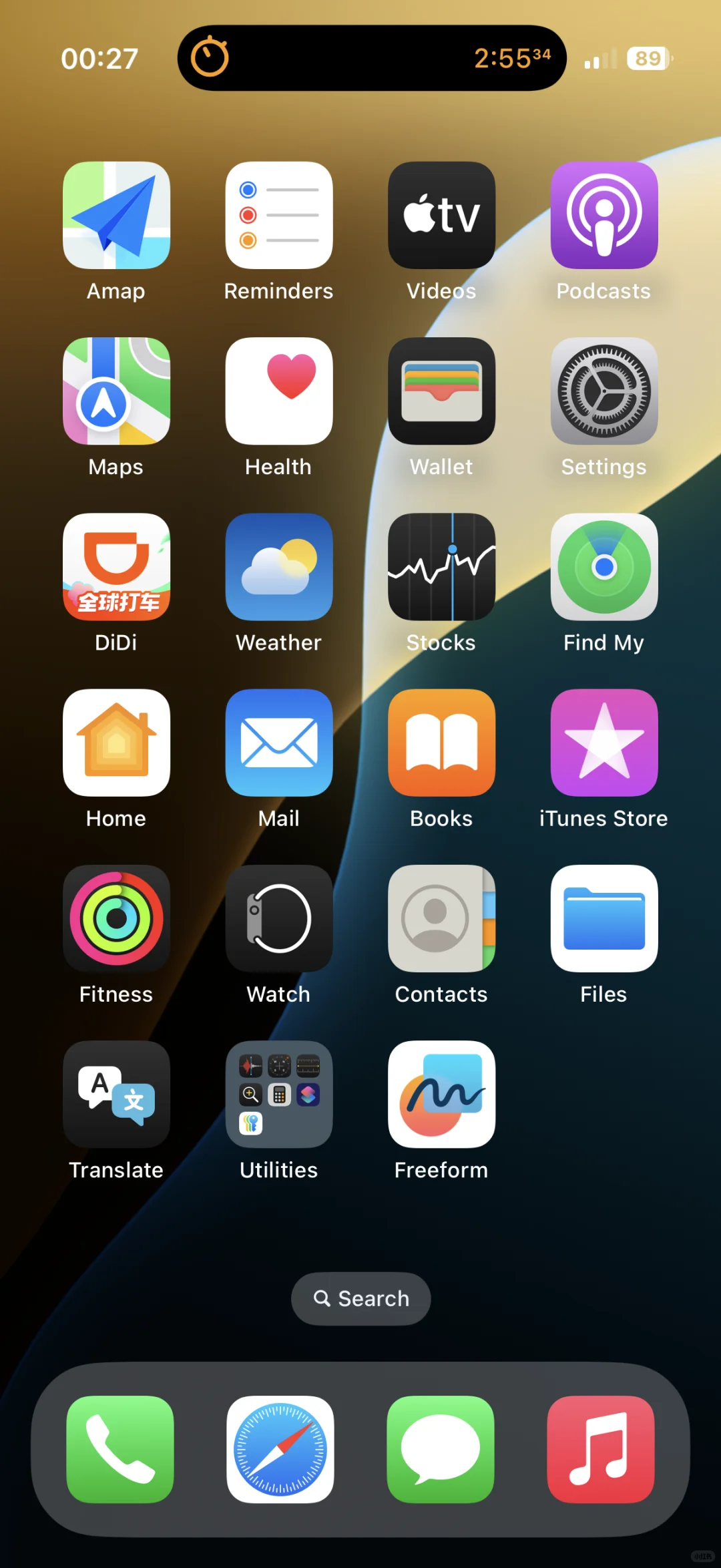 新手机刚买两个月，就装了一堆软件，乱七八糟