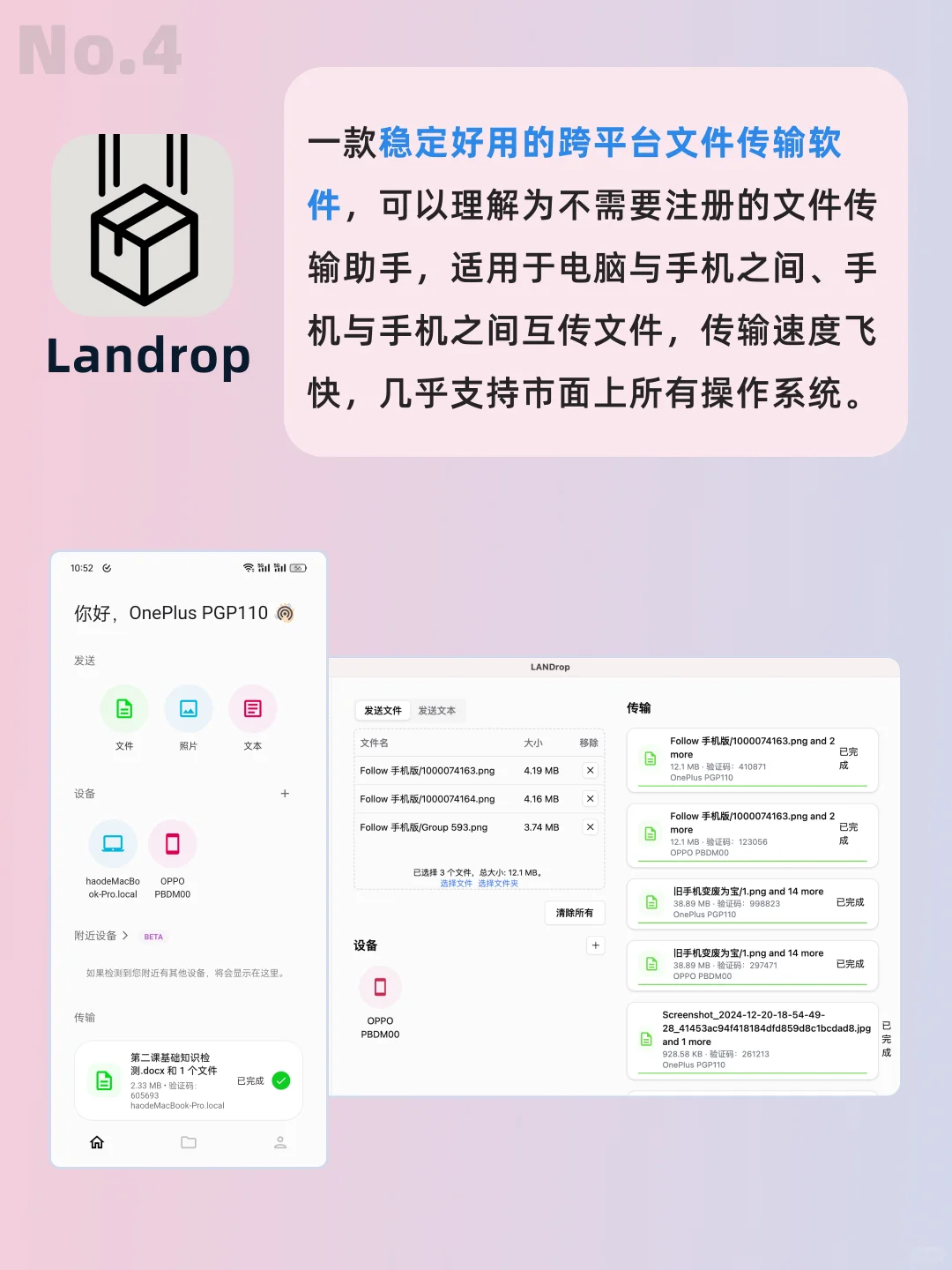 装机必备❗宝藏App合集❗安卓苹果都能用