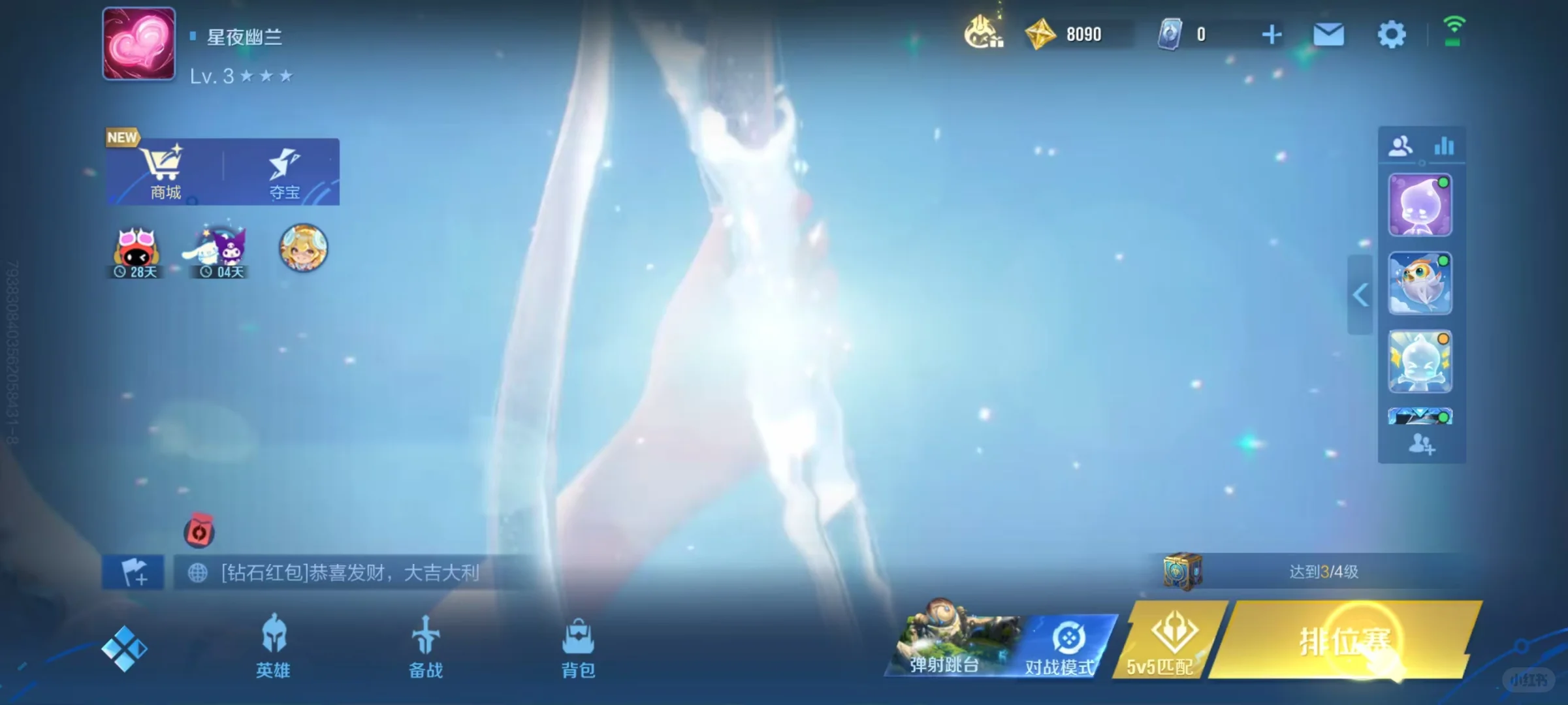 王者国际服登车指南✨｜非洲区上分如喝水！