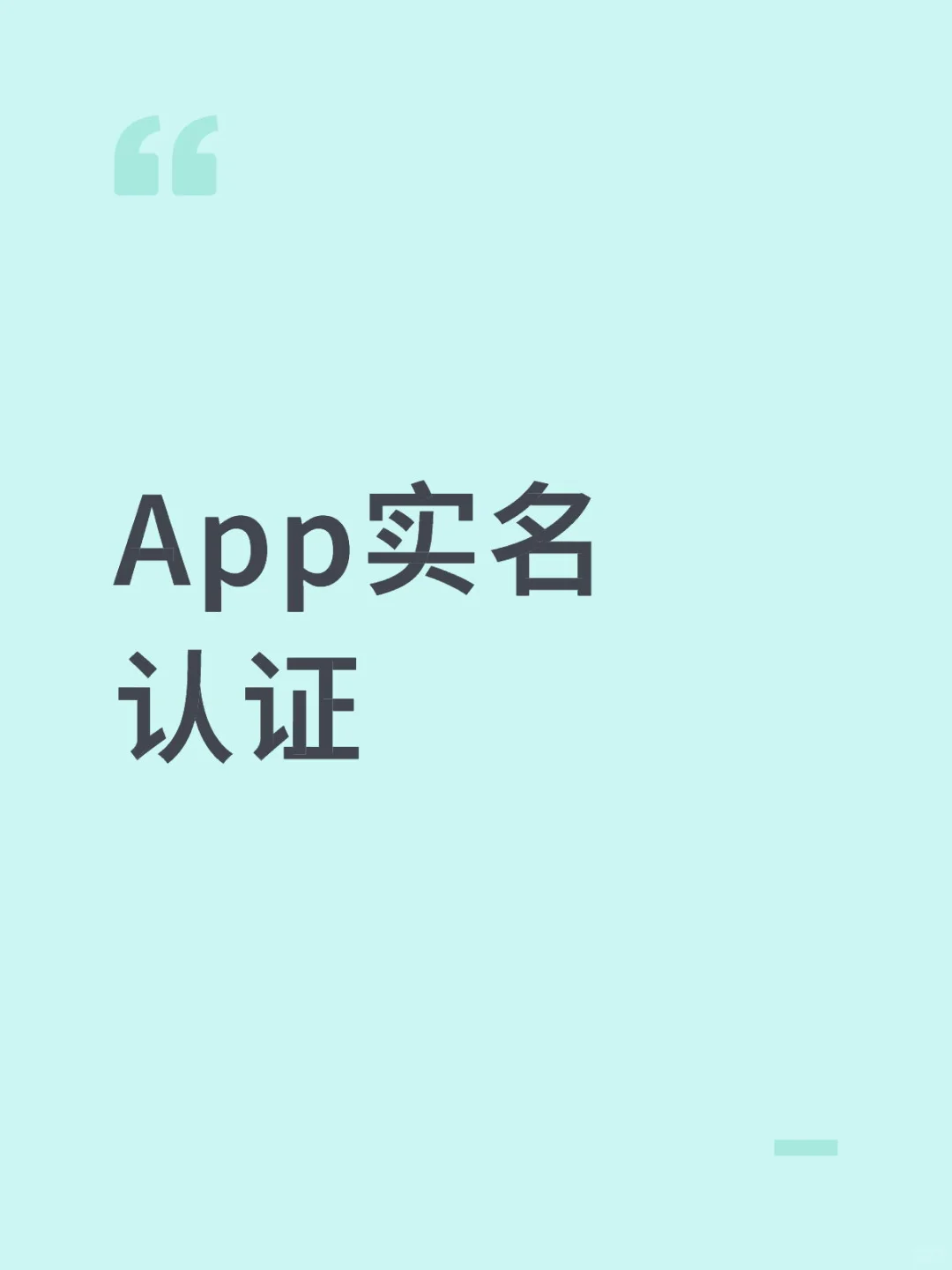 只要几分钟就可以