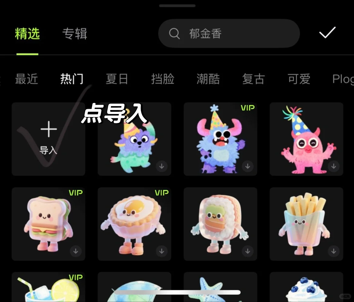 手把手教你制作这样的组件