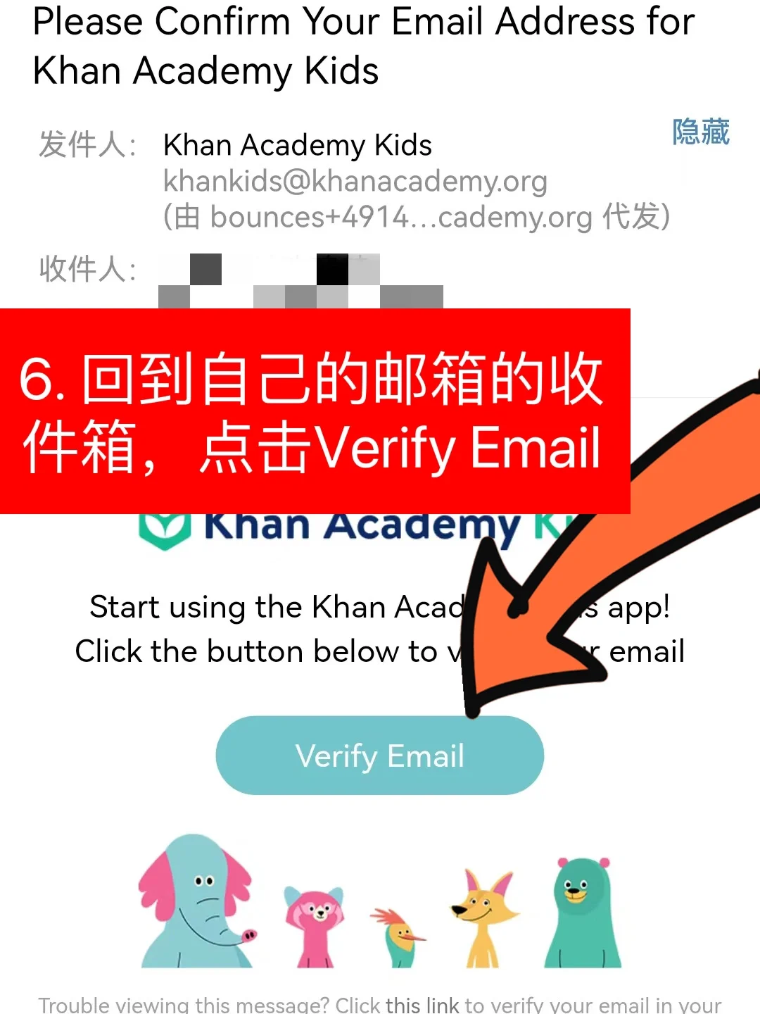 可汗学院儿童版🌟安卓版如何下载使用❗️