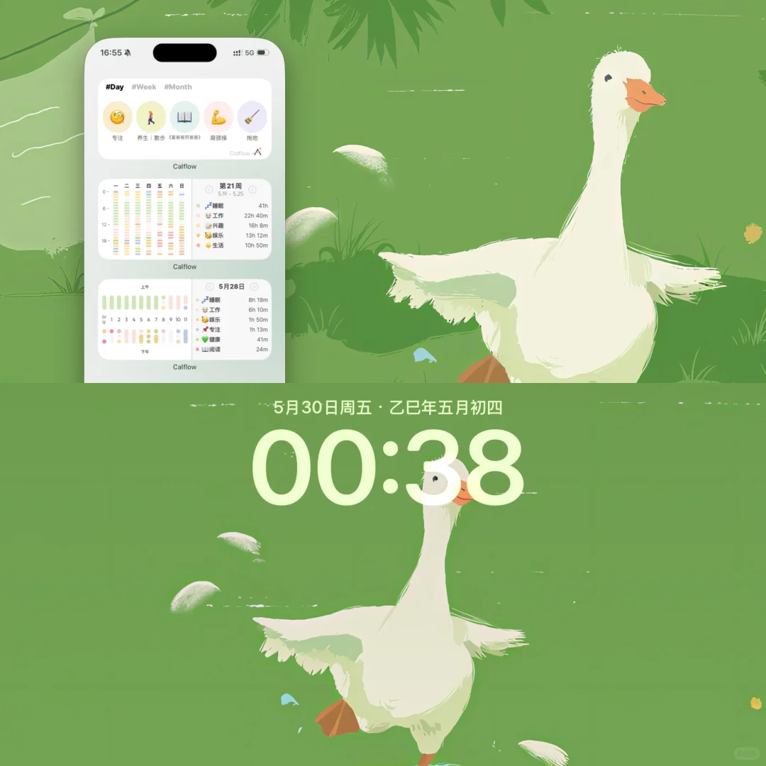 🍎桌面体系｜绿意悄然入夏