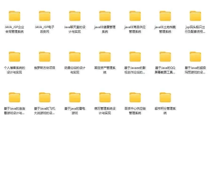 Java练手项目【附源码+讲解视频+文档】
