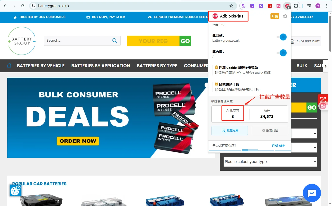 Google外贸开发系列| 插件篇