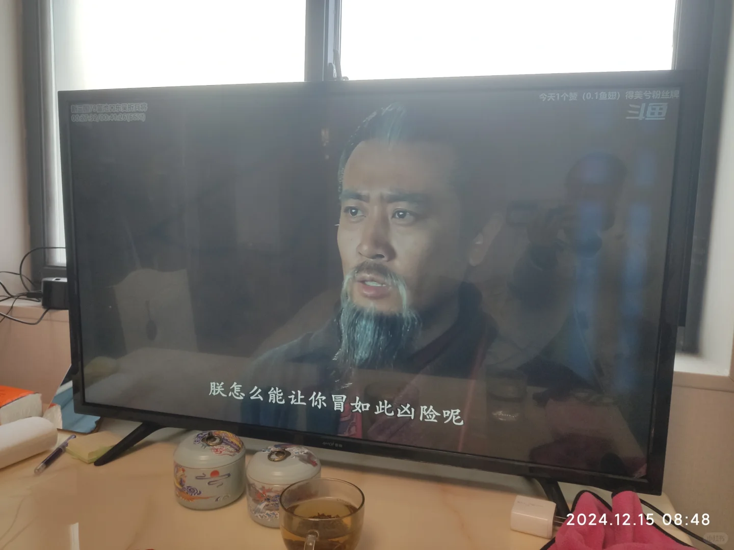 这个电视软件技能，看电视还能看老片子。