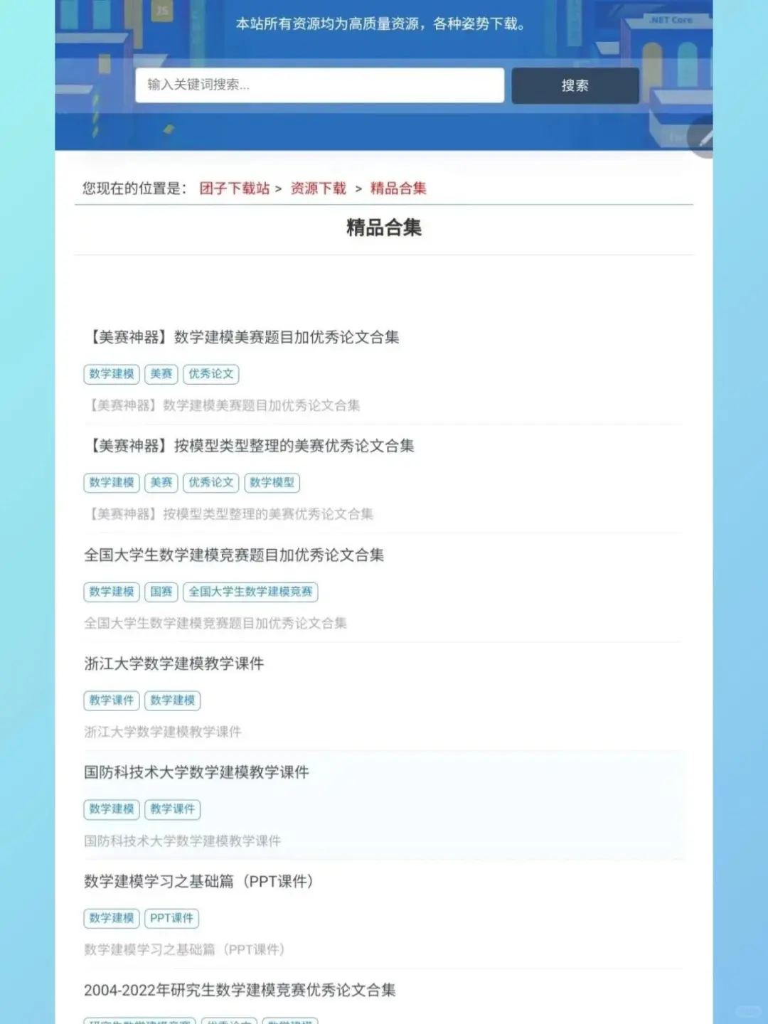 我宣布，这是最牛❌的Matlab源码网！