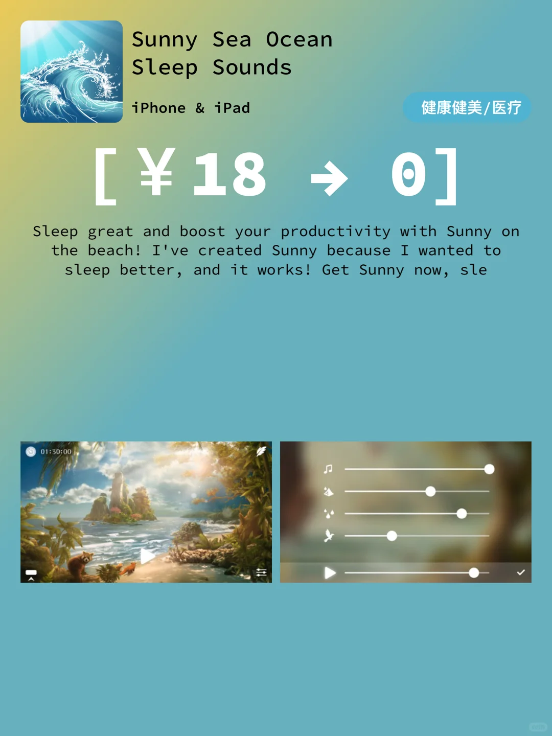 iOS每日限免｜01.30｜精选App推荐｜白嫖¥128