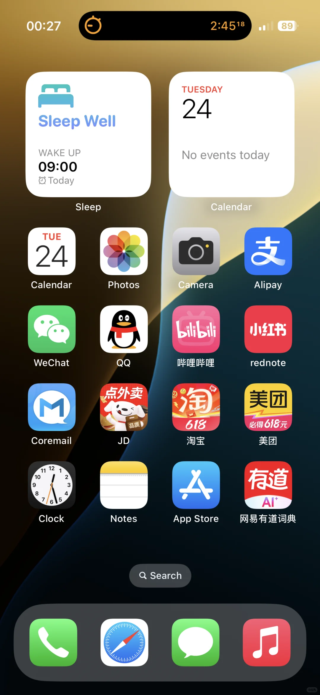 新手机刚买两个月，就装了一堆软件，乱七八糟