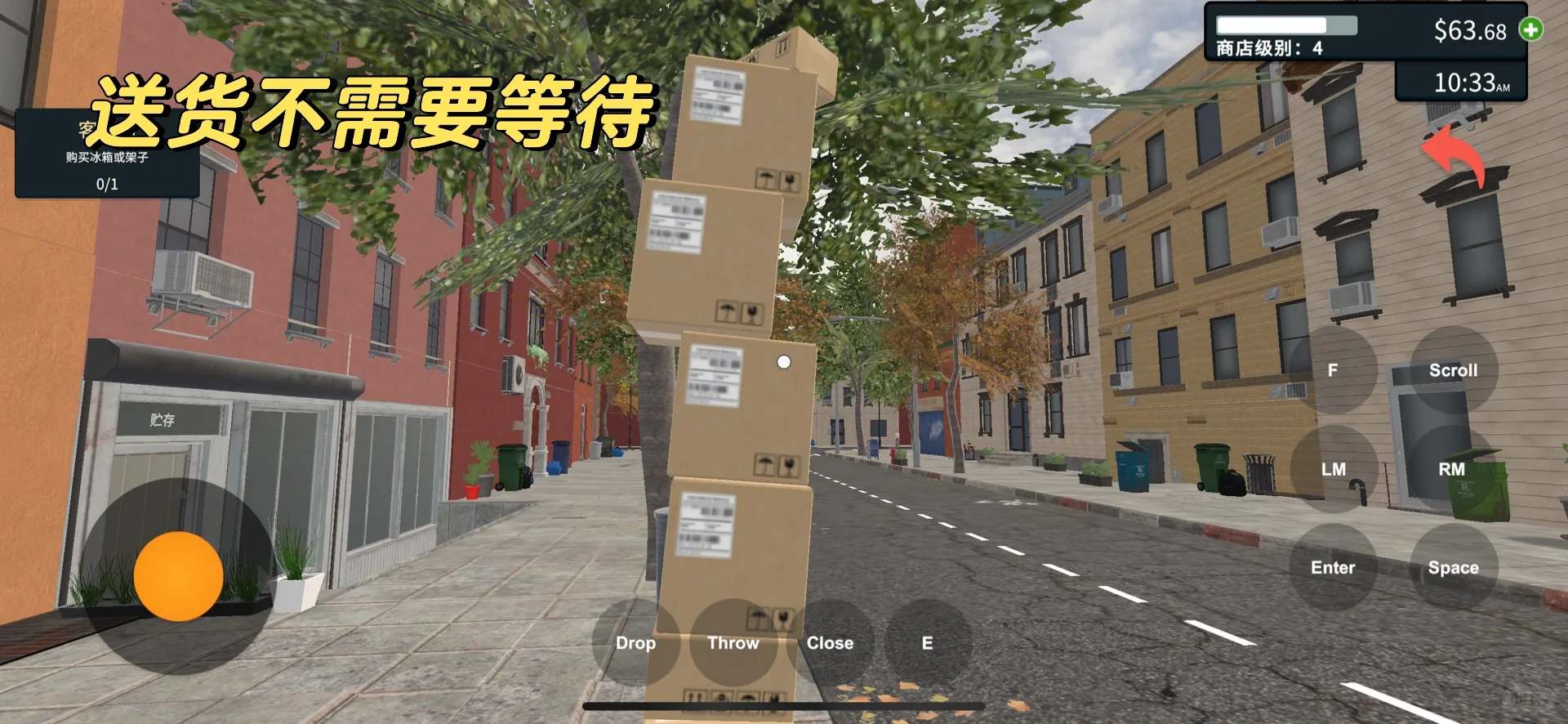 当超市模拟器有了中文以后❗