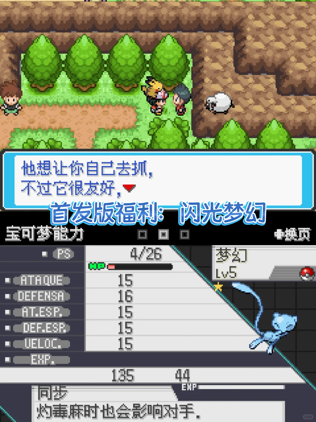 这波更新麻了!去皮已覆盖至九世代宝可梦!