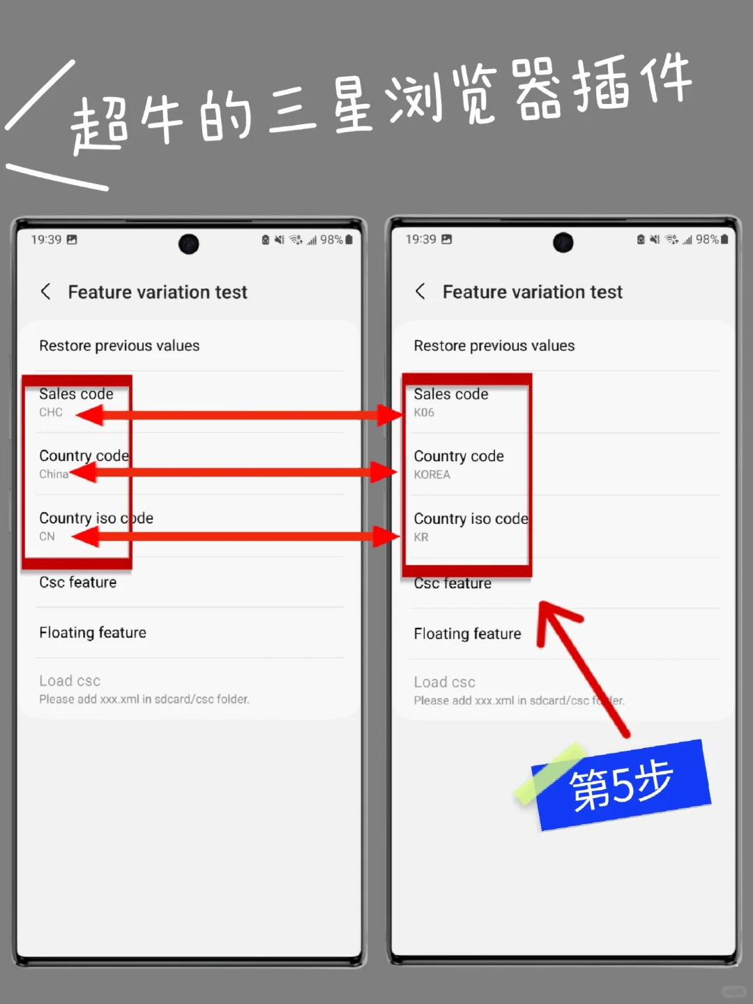 三星浏览器这功能太强了‼️我要告诉所有人