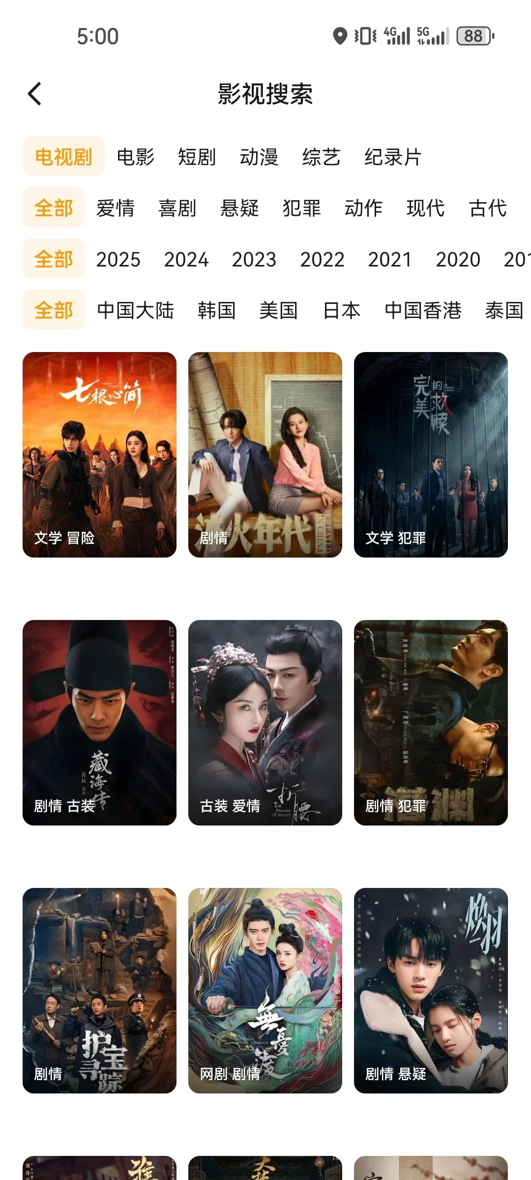 苹果安卓都能用