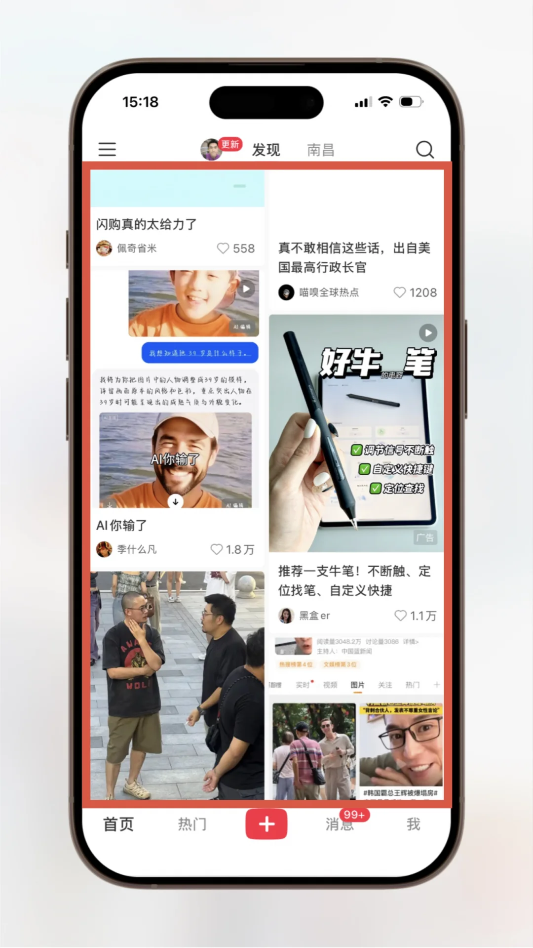 苹果iOS 26其实重新发布了全面屏🤯🤯