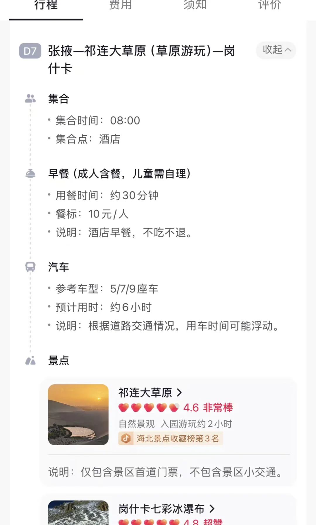 小程序Java源码百分之百交付