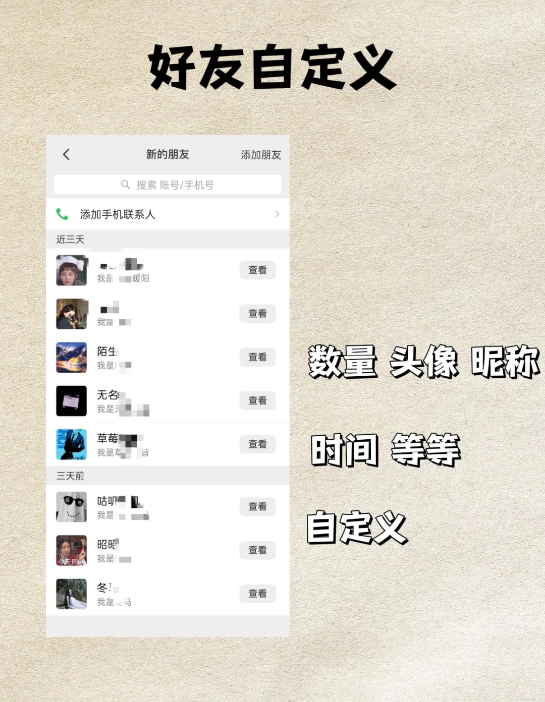 对话聊天模拟app，哇塞！