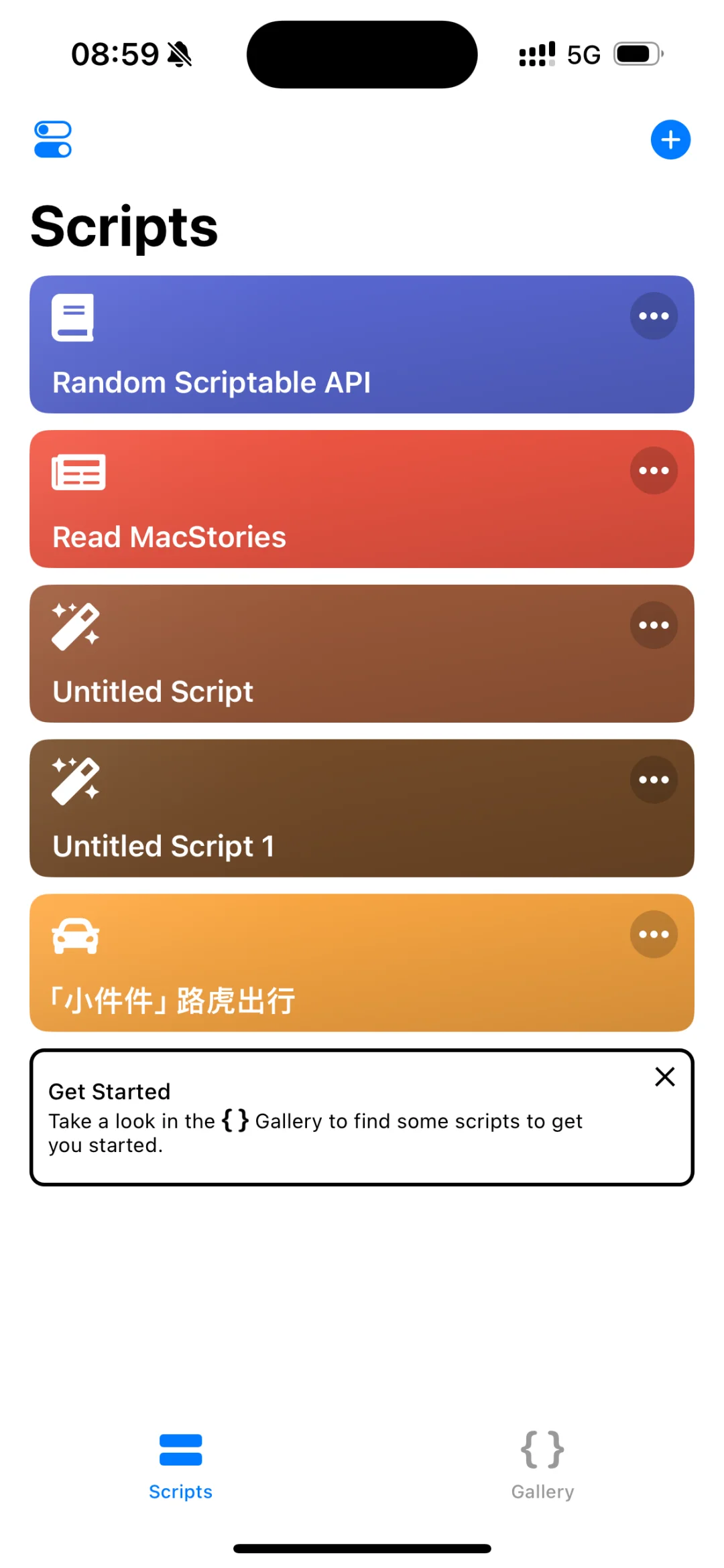 一直想做的小组件，搞定