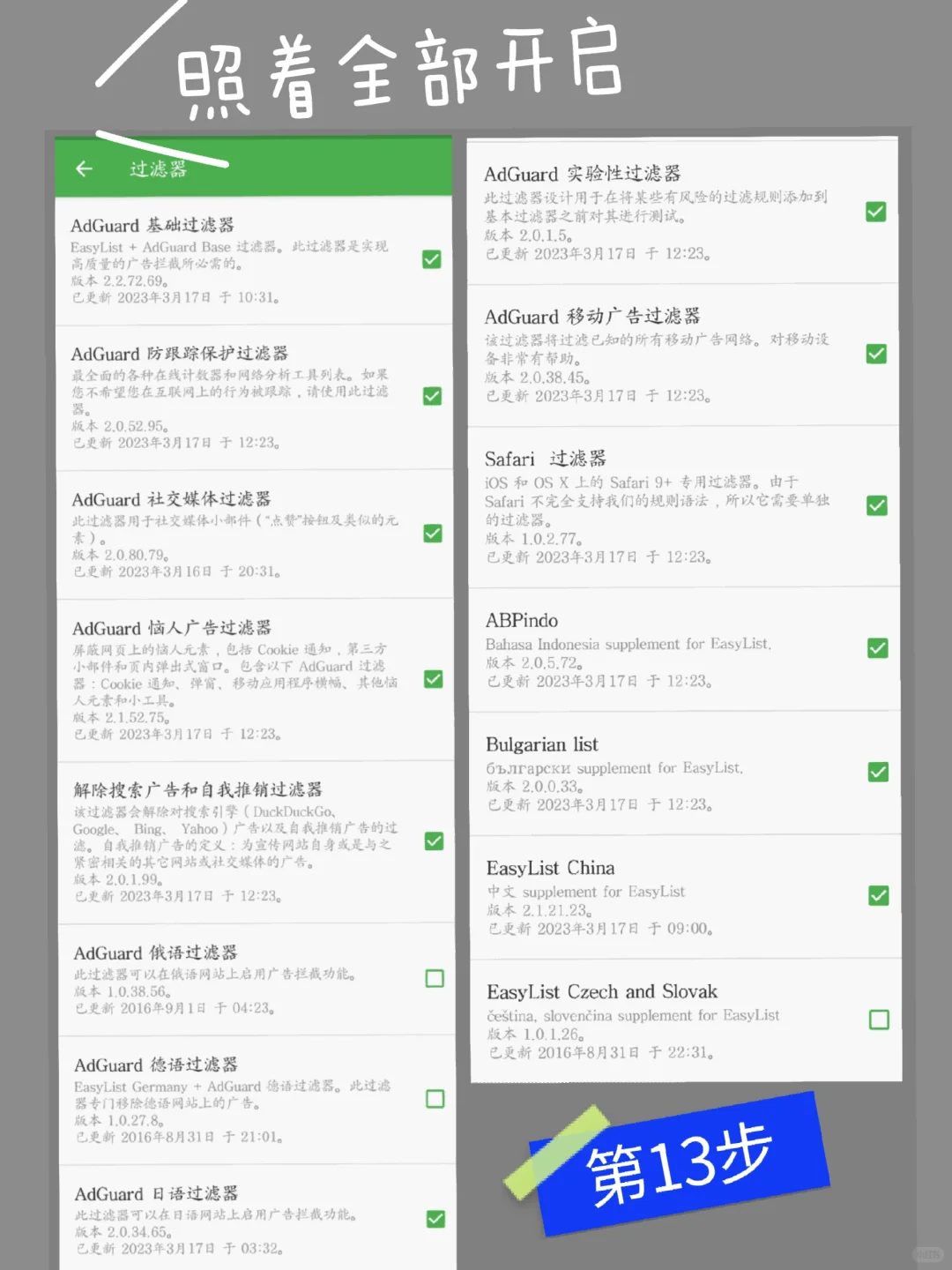 三星浏览器这功能太强了‼️我要告诉所有人