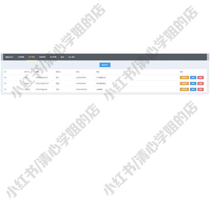springboot+vue蛋糕商城系统前后端分离源码