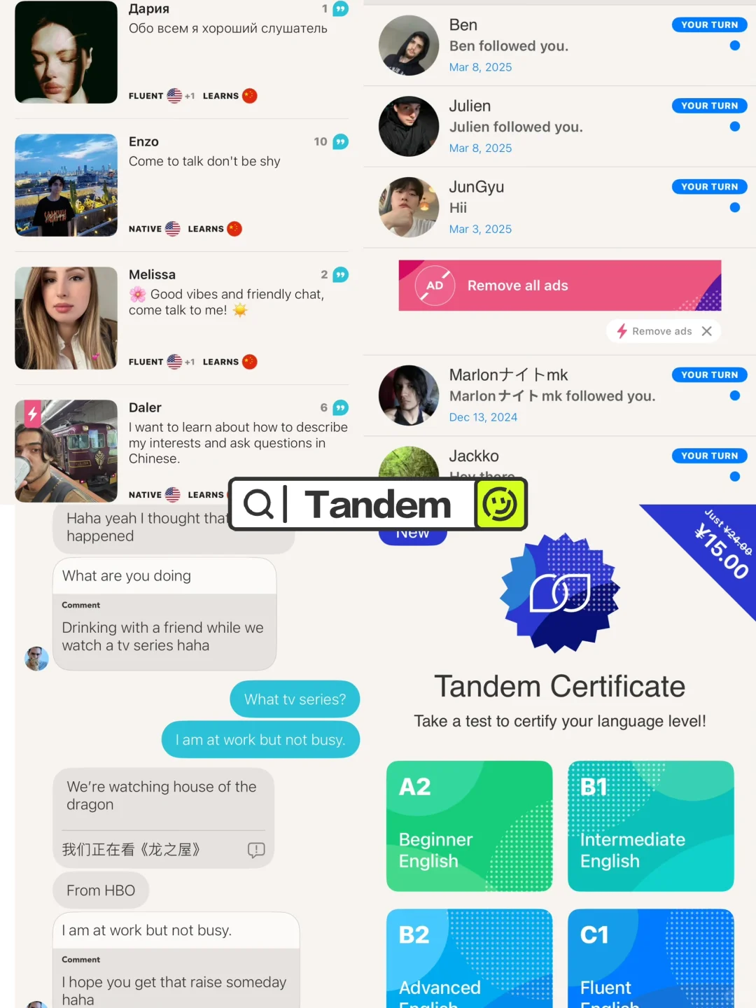 英专生必备英语软件｜英语轻松逆袭