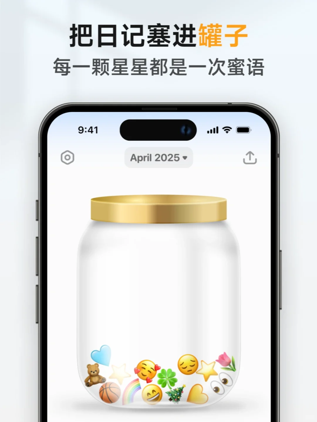 我和朋友做了一款小而温柔的日记 App