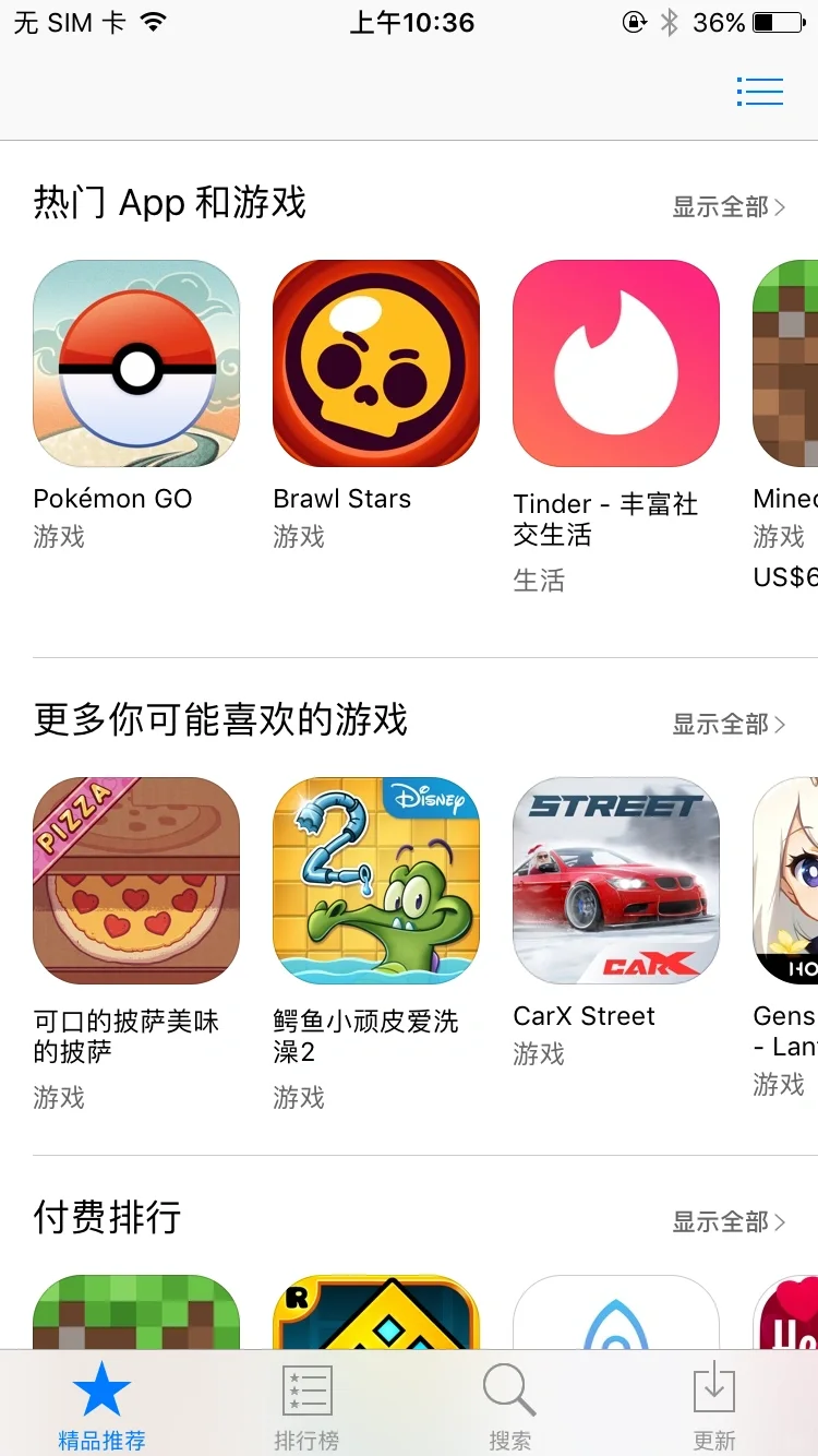 苹果的阳谋 iOS 11的iPhone6sp使用报告