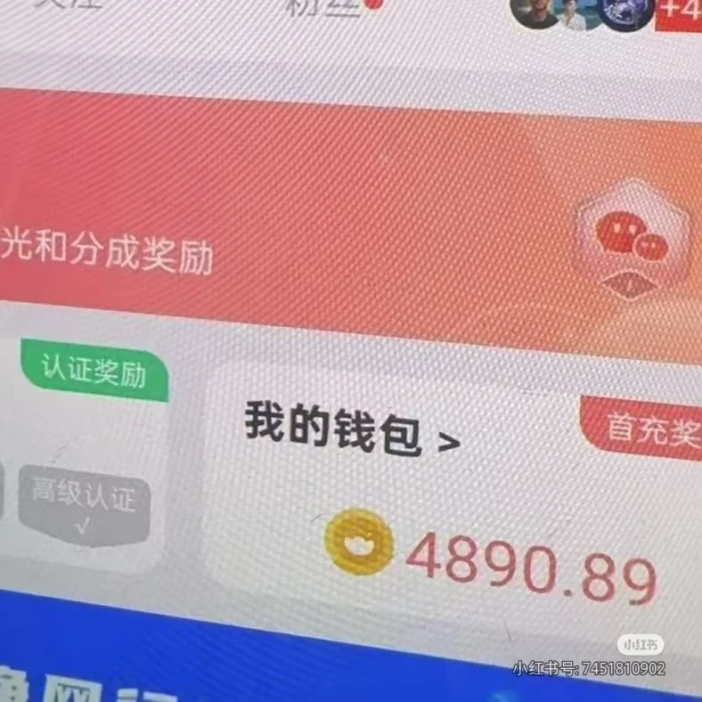 原来我这么会做任务～～～