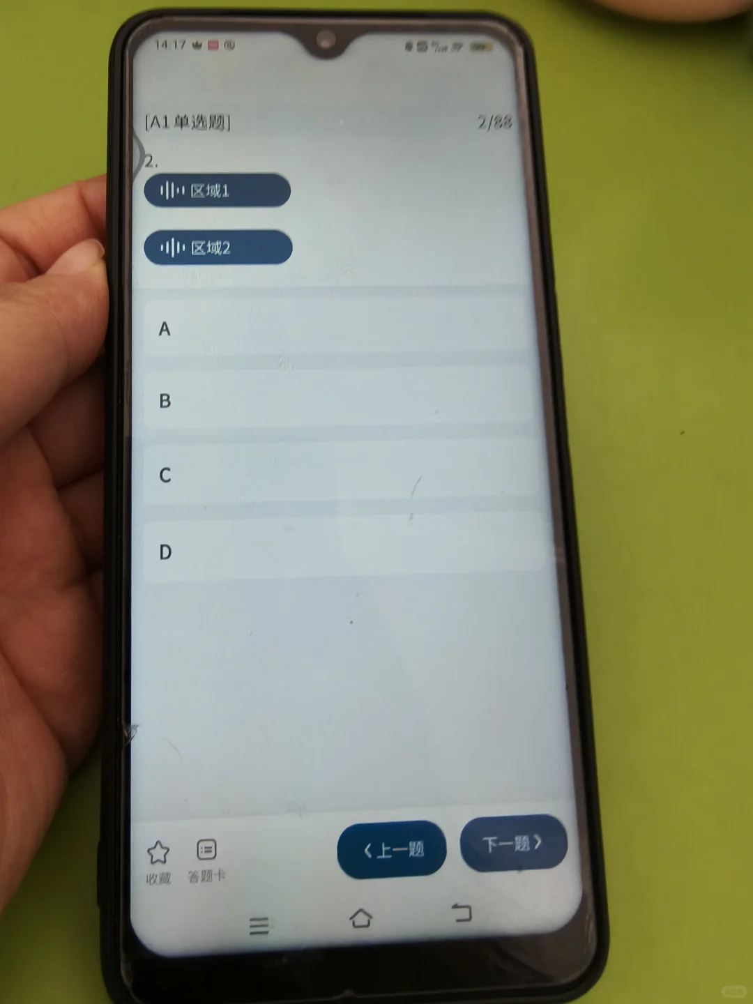 2025执业医师死磕这个app