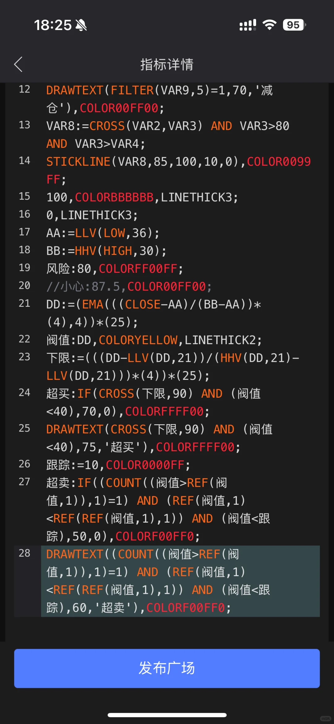 副图源码：别人分享的