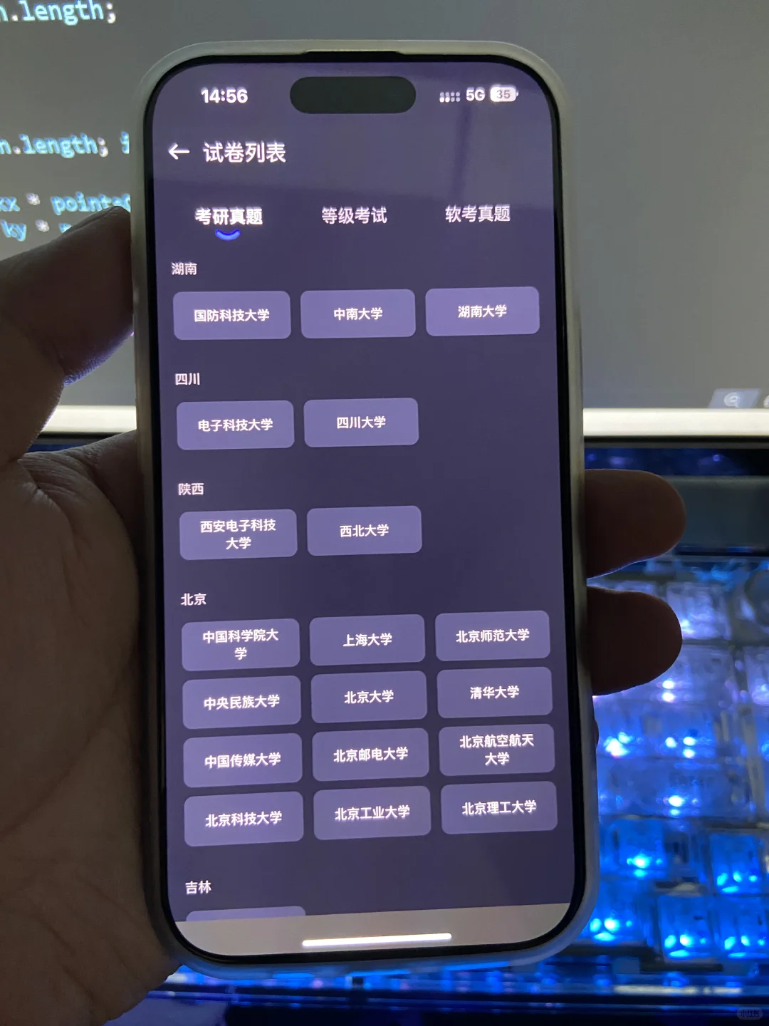 为什么我学python的时候不知道这个app