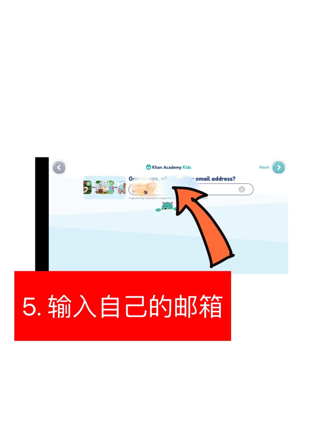 可汗学院儿童版🌟安卓版如何下载使用❗️